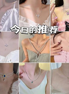 轻奢小众高级感锁骨链女时尚气质颈链项饰小清新项链夏季~搭裙子