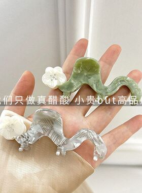 几何型醋酸鲨鱼夹翠绿色花朵抓