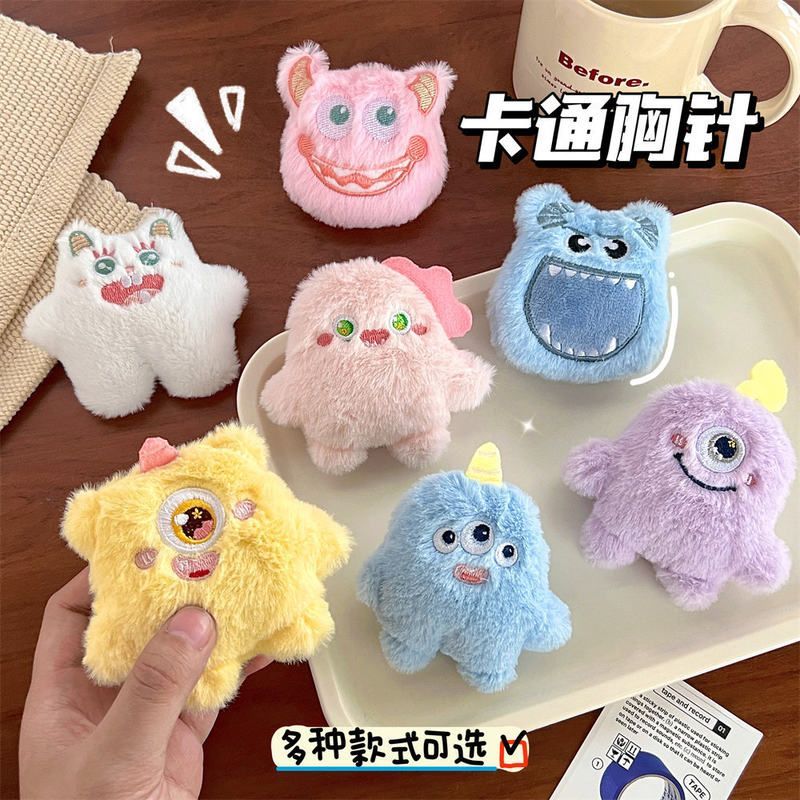 小红书同款毛绒卡通公仔胸针独眼