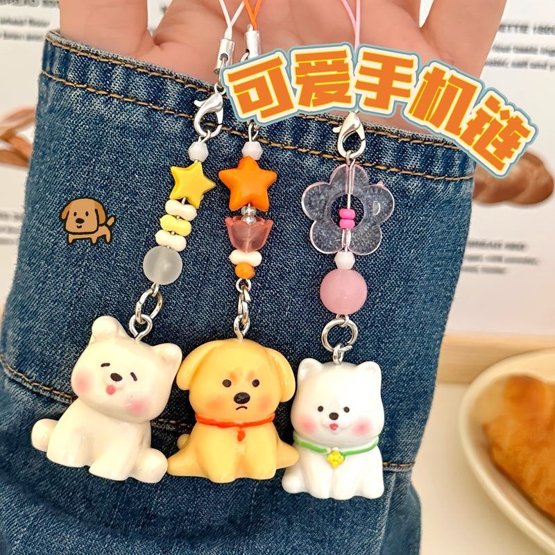 新款可爱立体小狗手机链挂件萌宠