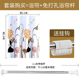 新品Bathroom M living roomv shower curtain water-repellent c