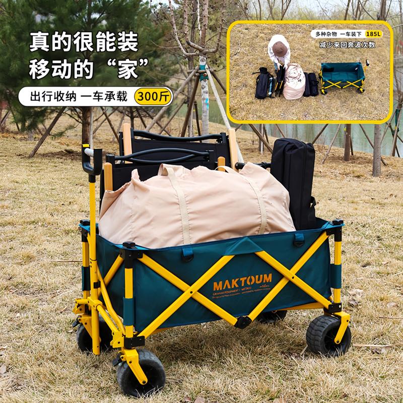 马科途铝合金露营车工厂直营