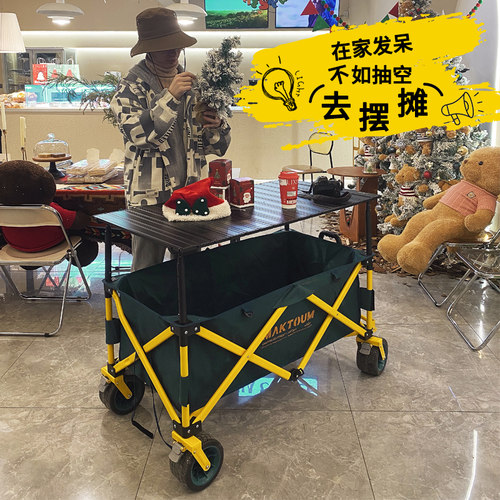 马科途MAKTOUM超大营地车