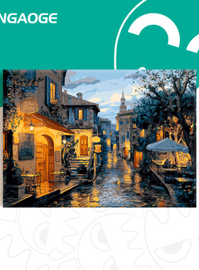 数字油画填色diy治愈减压手绘填色油彩装饰画客厅风景画 雨后小巷