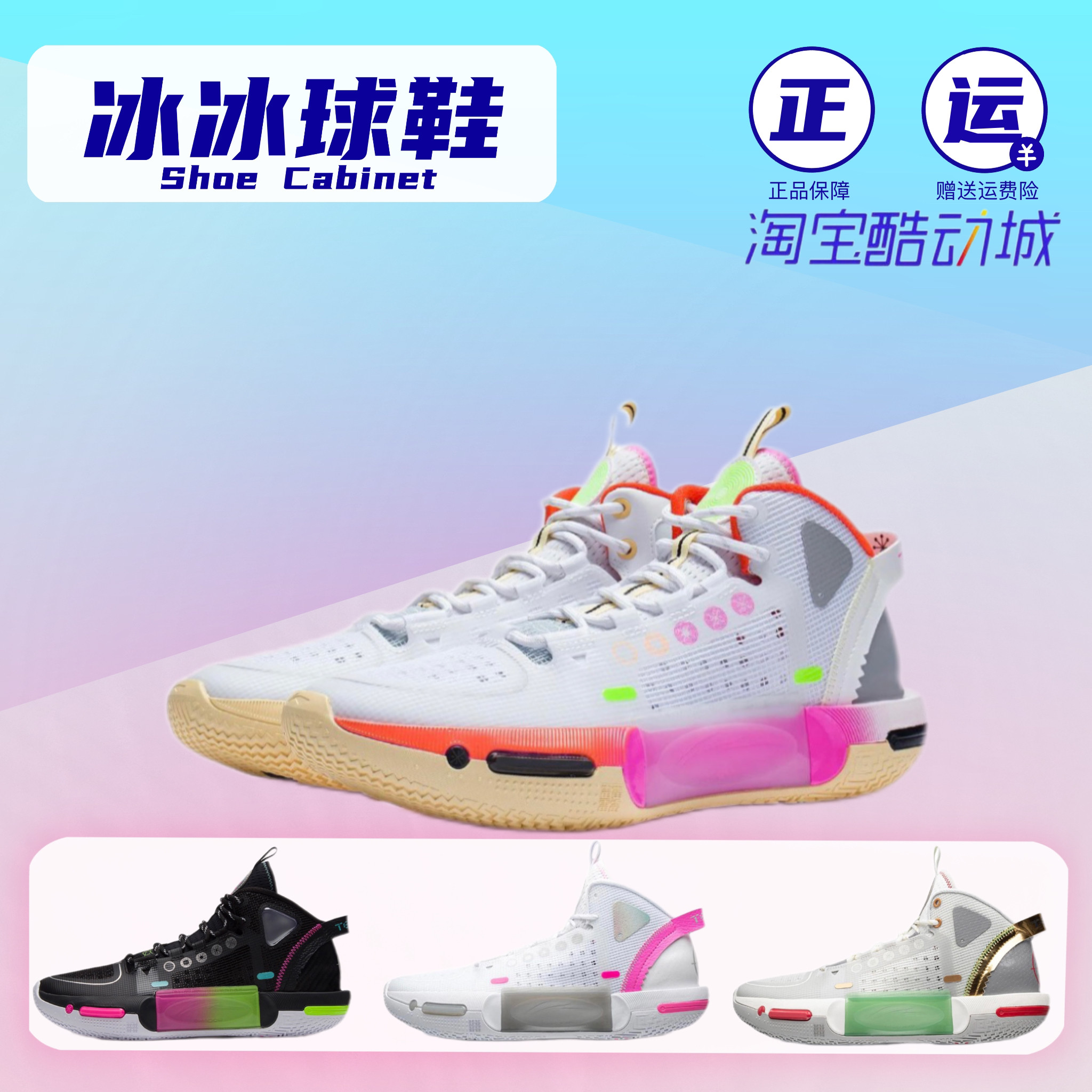 LiNing李宁幻影4代2022年新款韦德中帮耐磨防震防滑篮球鞋ABPS057