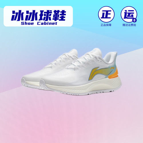 LiNing李宁男跑步鞋越影