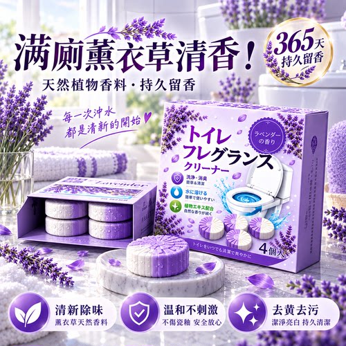 马桶清洁剂块灵强力除垢除臭去黄