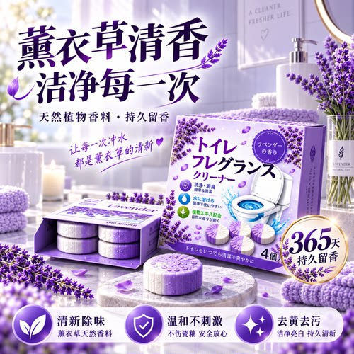 马桶清洁剂块灵强力除垢除臭去黄