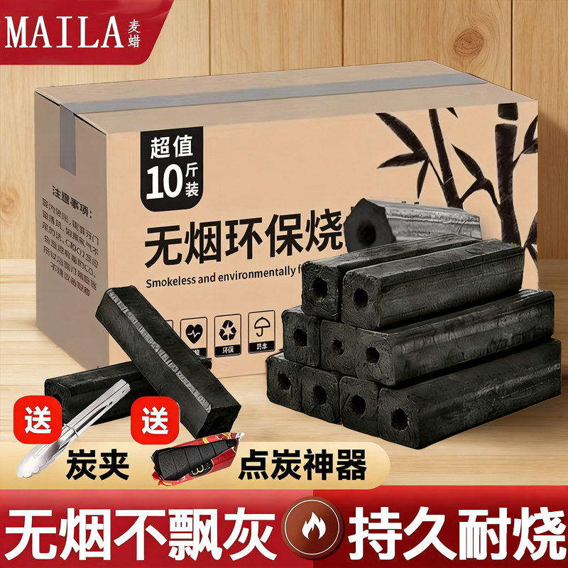 【全网热销100W】无烟果木烧烤炭图片