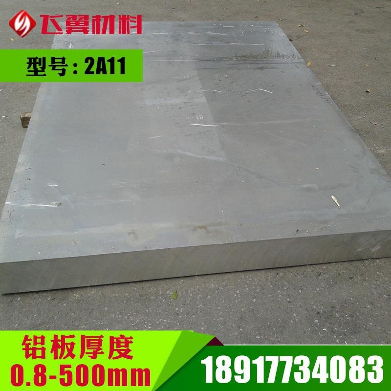极速新品2A12 AY12 5L05 5A06 7齐75 HF7a09 7a04铝板 铝棒 铝管