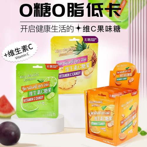 醇然心动无糖维生素糖果