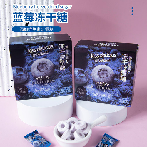 醇然心动无糖维C冻干蓝莓糖酸甜