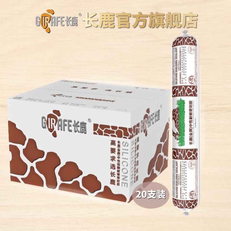 长鹿金牌结构胶防霉玻璃胶加量