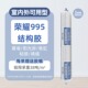 长鹿995室外墙防水结构胶MS胶中性998硅酮屋顶幕墙耐候密封玻璃胶