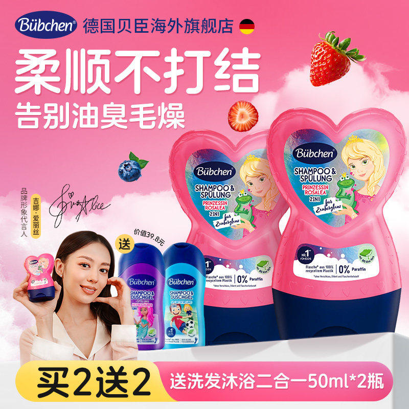 �¹�����Bubchen  С����ϴ��ˮŮ��ר����ԡ¶  230ml 59.4Ԫ��3��(��19.8Ԫ/��)