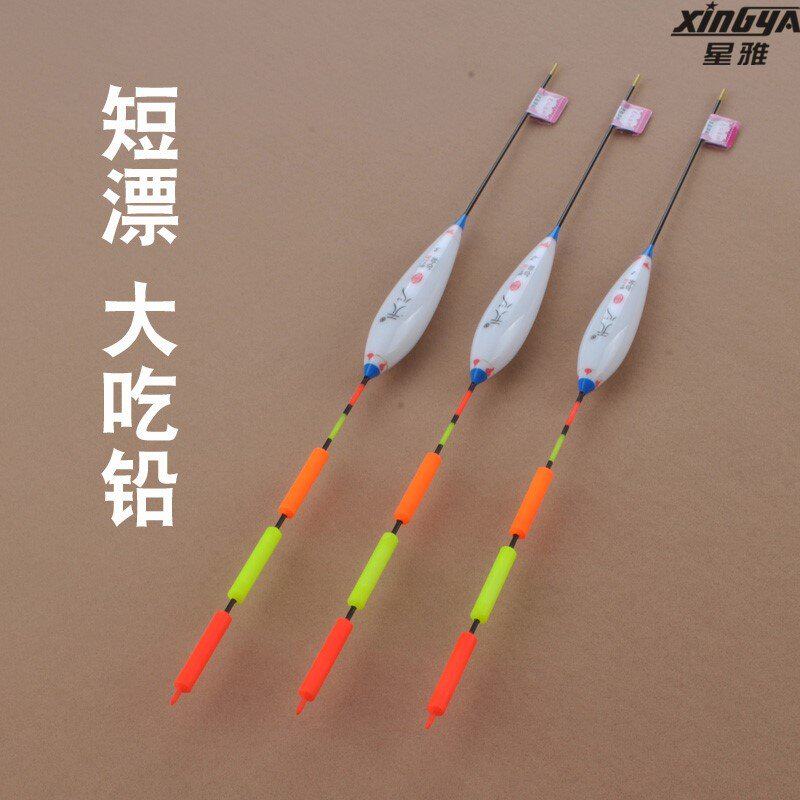 远投滑漂鲫鱼醒目加粗短漂远投鲫鱼青鱼鲤鱼浮钓浮漂巨物远投鱼漂