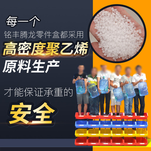 分隔收N纳盒物料配件分类盒 零件盒分格箱塑料周转箱螺丝盒组合式