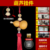 精品天然葫芦挂饰已装 朱砂门对门吉祥招财客厅卧室玄关红色中国结