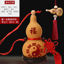 天然葫芦开口木葫芦挂件六字真言大明咒八卦葫芦家居摆件解门对门