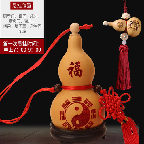 天然木葫芦六字真言八卦挂件