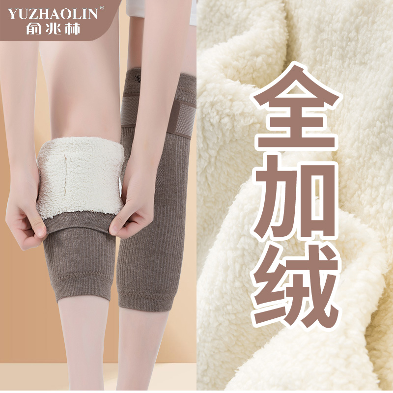 羊毛护膝全加绒防寒保暖