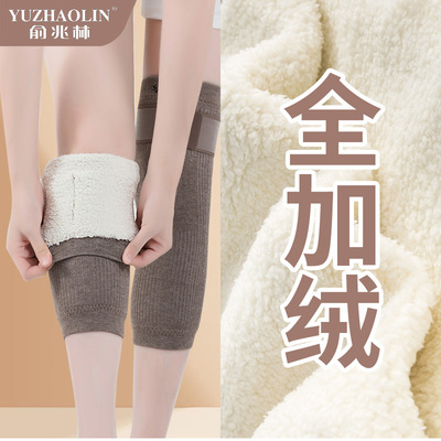 羊毛护膝全加绒防寒保暖