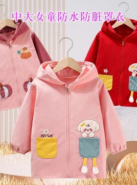 儿童罩衣秋冬外穿宝宝羽绒服防水防脏护衣中大童长袖正穿拉链外套