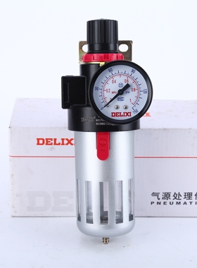 德力西 减压阀BFR2000/3000/4000气源处理件调压阀  油水过滤器