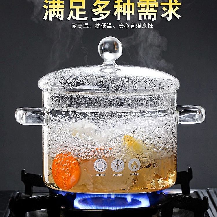 高硼硅玻璃汤锅家用耐高温透明煲汤碗燃气明火加热烧水泡面小奶锅