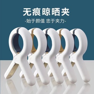 衣服夹伤防风无痕防滑夹子晒被子被不大号固定塑料夹晾衣