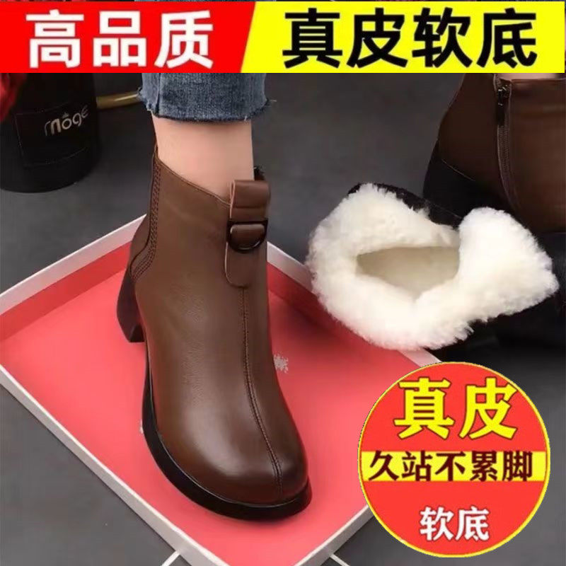 真皮马丁靴女短靴冬季加绒加厚保暖棉鞋粗跟妈妈棉鞋轻便软底防滑