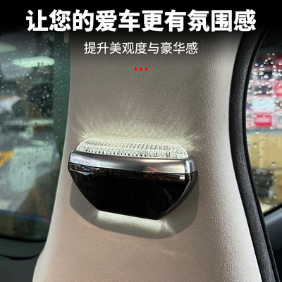 适用08-24款埃尔法壁灯威尔法30系40系车内氛围内Alphard20系内饰