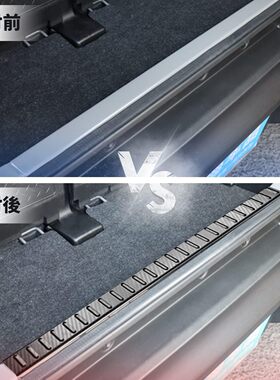 适用于JB64/74吉姆尼3门5门后备箱门槛条装饰件后护板JC74 JB74xl