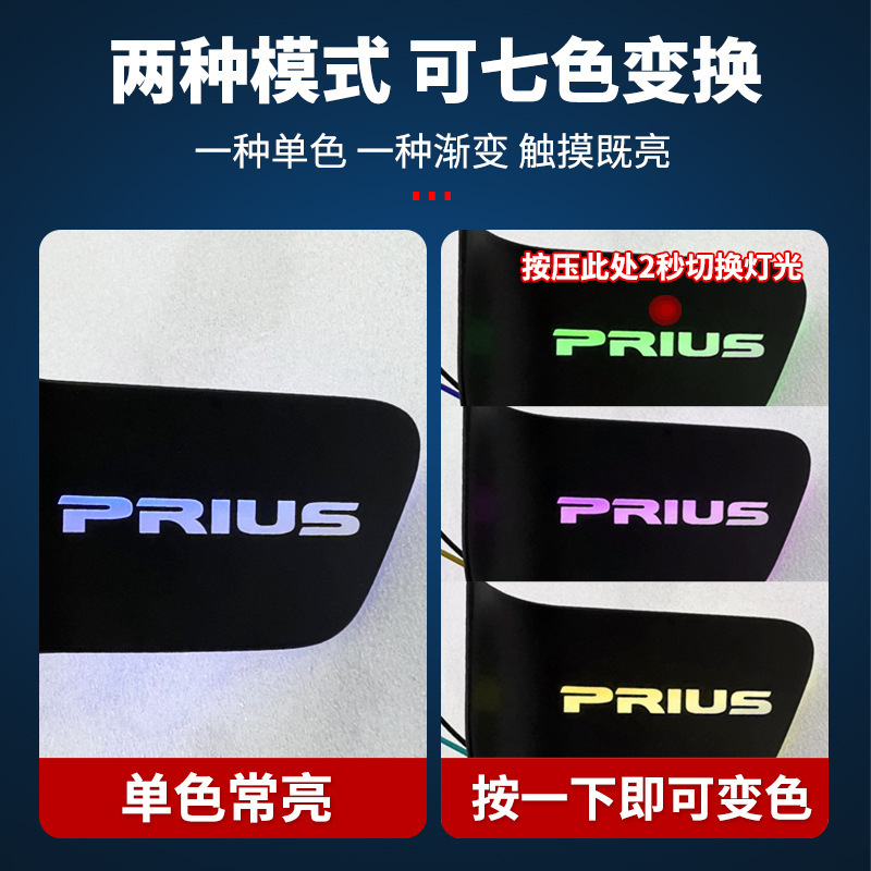 适用丰田PRIUS 50系门碗灯普锐斯门腕拉手灯汽车用品内饰改装