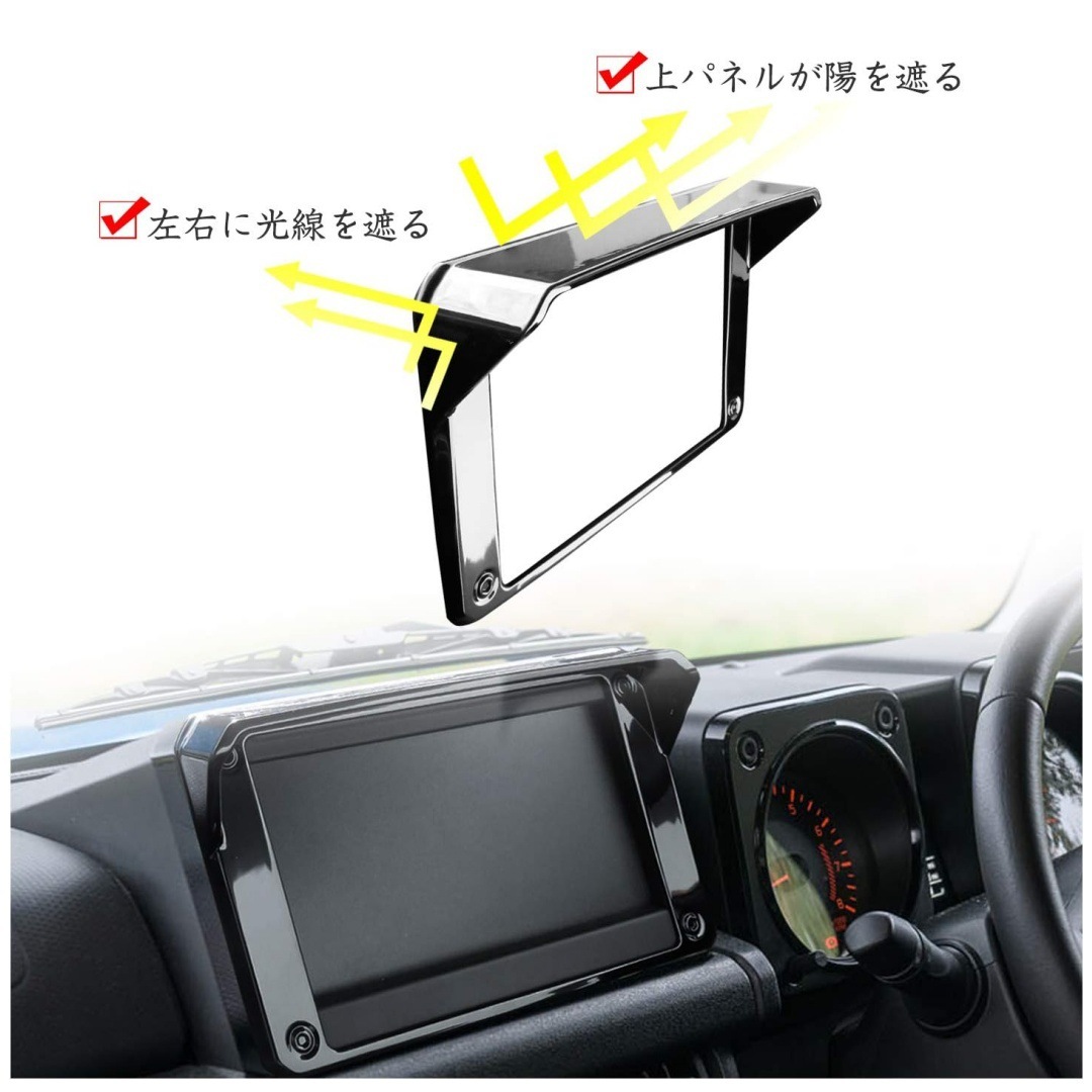 适用于2018-2023吉姆尼Jimny JB64W JB74W配件装饰 导航遮阳板