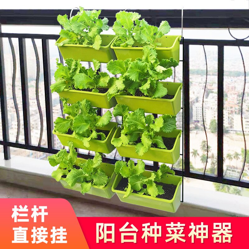 阳台种菜架多层家庭菜园盆架子栏杆壁挂蔬菜草莓垂直立体种植盆.