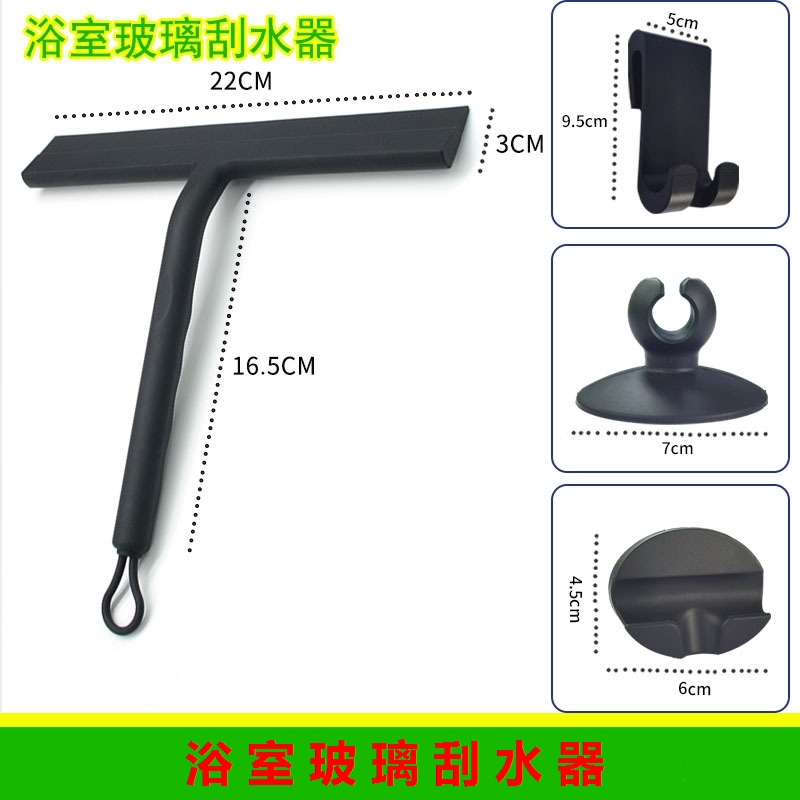 洗手台刮水器擦玻璃神器清洁工具家用卫生间浴室刮板硅胶台面刮水