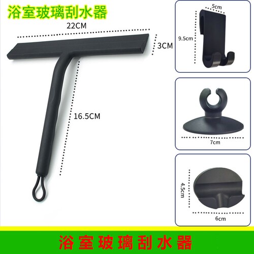 洗手台刮水器擦玻璃神器清洁工具家用卫生间浴室刮板硅胶台面刮水