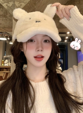 鸭舌帽子女冬可爱卡通兔耳朵毛茸茸棒球帽白色秋冬季时尚保暖帽子