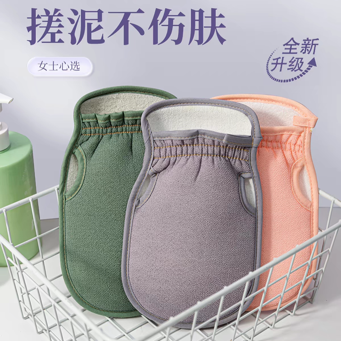 搓澡巾女士专用不伤皮肤强力搓泥搓澡神器搓背洗澡巾家用后背手套