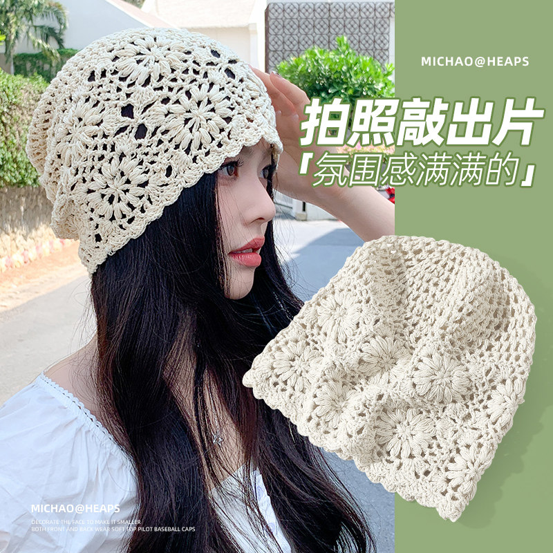 帽子女夏季薄款大头围手工钩花毛线帽子镂空针织包头帽堆堆帽文艺