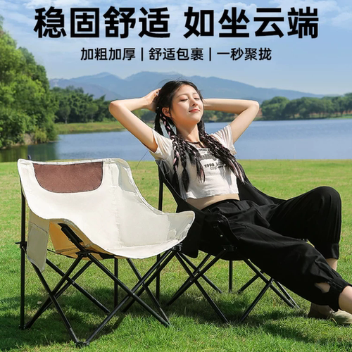 靠背折叠椅子户外月亮椅露营钓鱼午休便携式野餐野外阳台沙滩躺椅