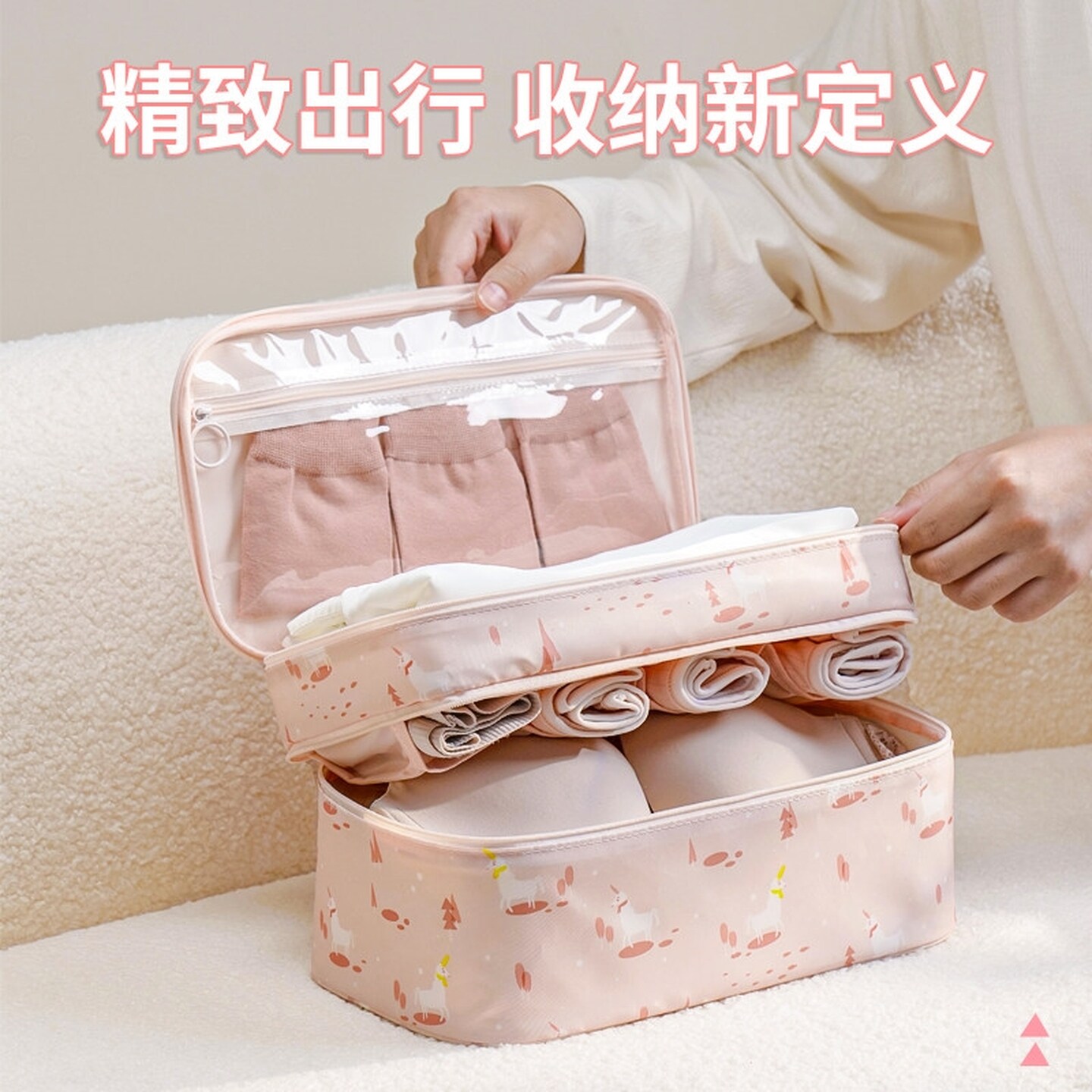 内衣内裤收纳袋旅行大容量便携收纳包拉链式防水防尘行李箱分装袋