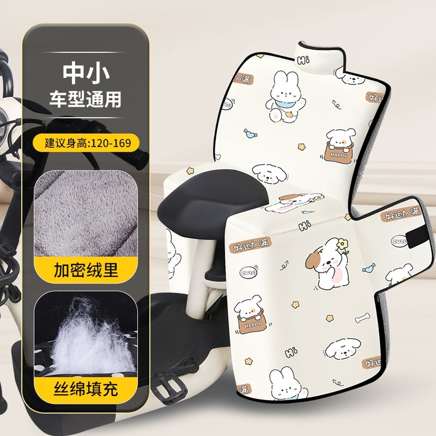 电动车亲子款后座挡风被冬季儿童电瓶电车加厚加绒防水保暖防风罩
