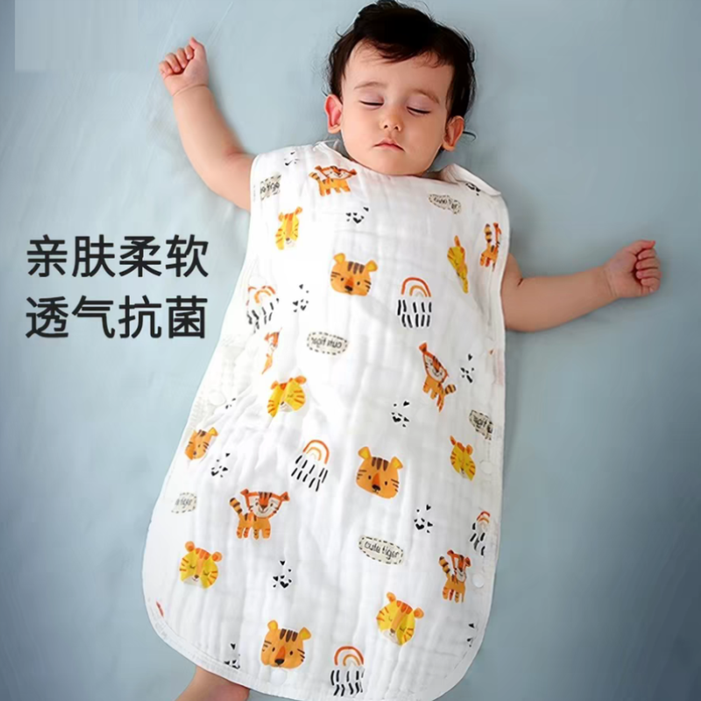 婴儿睡袋春夏薄款纱布宝宝空调夏天无袖背心式防踢被儿童四季通用