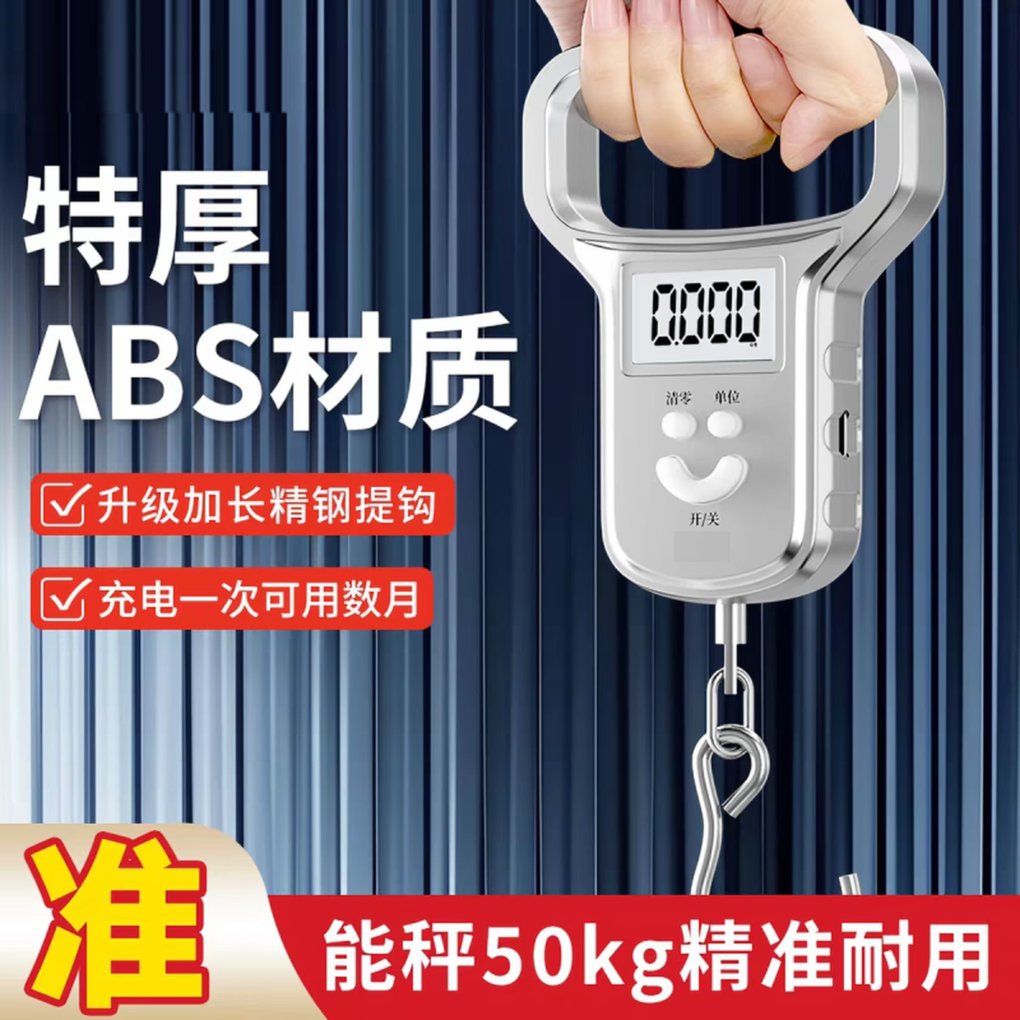 手提秤便携式电子精准家用小型弹簧称重器行李秤商用克称随身携带