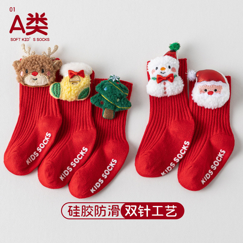 圣诞袜子男童儿童新款春秋冬季短袜吸汗卡通超萌红色防滑地板袜子