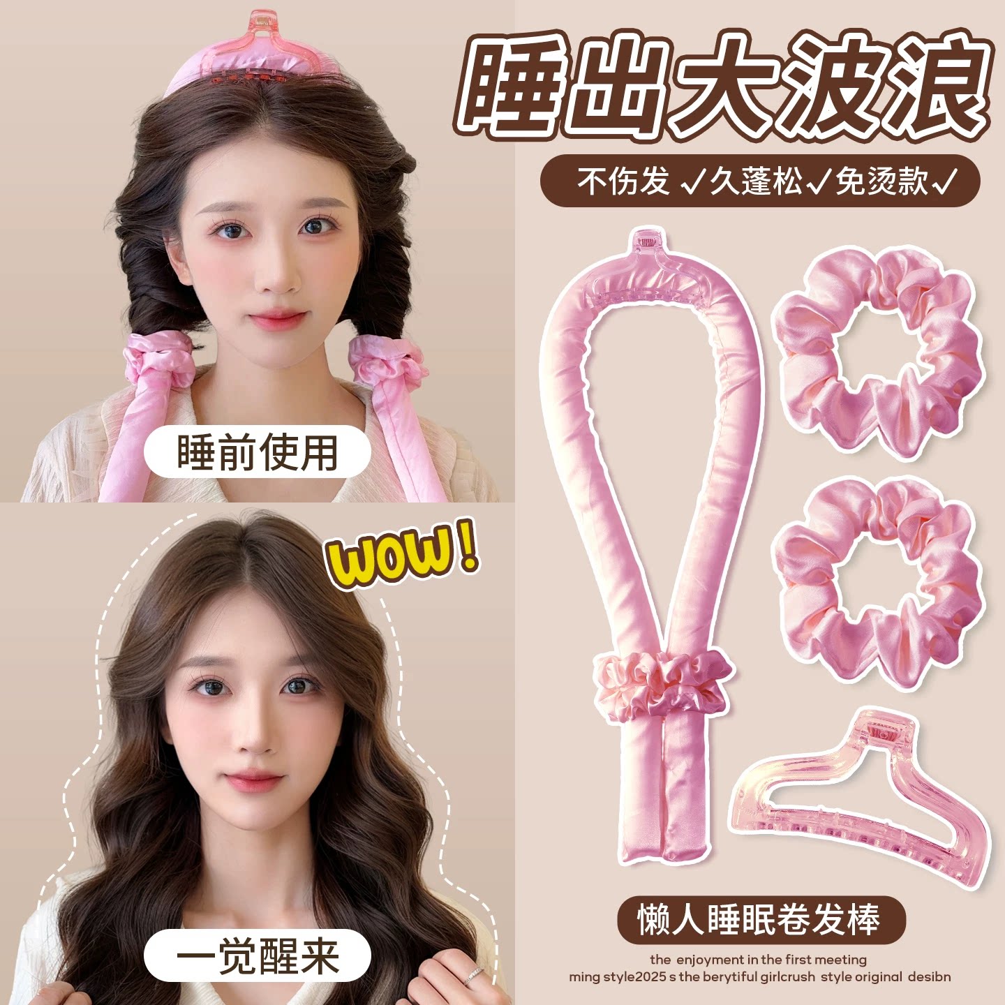 睡觉卷发神器懒人睡眠海绵无热免烫卷发棒女不伤发持久定型蓬松