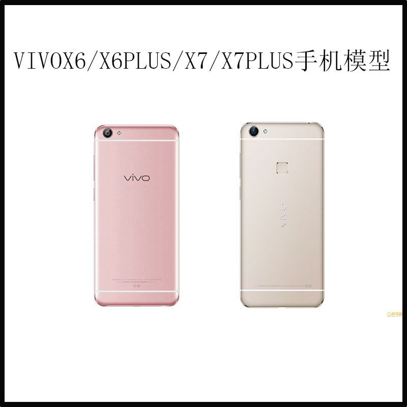 vivo x6plus,vivo x6D vivo x6 x6plus x7 x7plus 手机模型 模型机 可亮屏