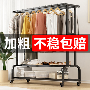 晾衣架落地卧室挂衣架家用阳台晒衣杆室内外移动挂衣服简易衣帽架